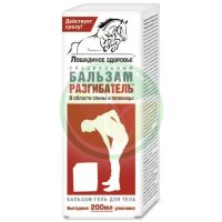 Лошадиное здоровье гель-бальзам для тела 200мл специальный разгибатель