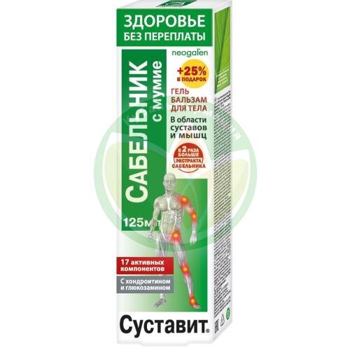 Суставит сабельник гель-бальзам для тела 125мл мумие купить в Крымском районе