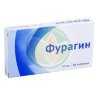 Фурагин таблетки 50мг №30
