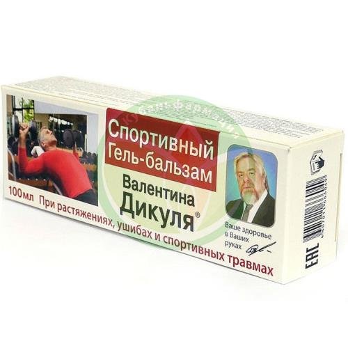 Валентина дикуля бальзам-гель 100мл спортивный купить в Выселковском районе