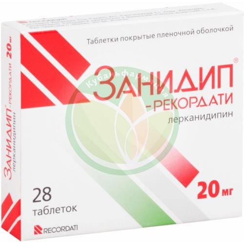 Занидип-рекордати таблетки покрытые пленочной оболочкой 20мг №28 купить в Брюховецком районе
