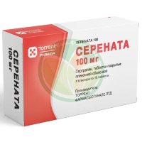 Серената таблетки покрытые пленочной оболочкой 100мг №30