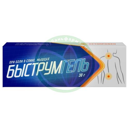 Быструмгель гель для наружного применения 2.5% 30г купить в Сочи