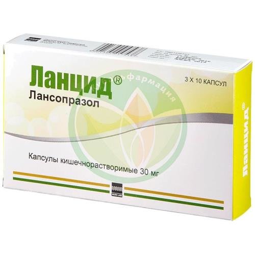 Ланцид капсулы кишечнорастворимые 30мг №30 купить в Сочи