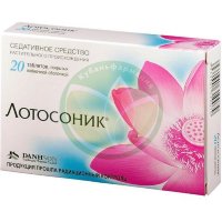 Лотосоник таблетки покрытые пленочной оболочкой №20
