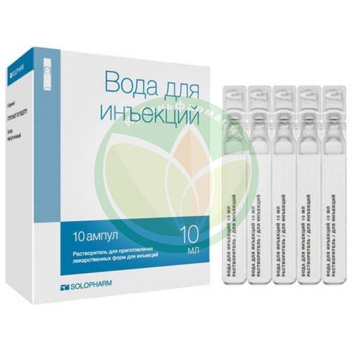 Вода для инъекций растворитель для приготовления лекарственных форм для инъекций 10мл №10 купить в Ейске