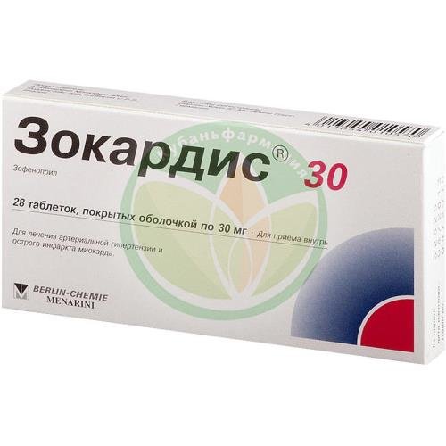 Зокардис 30 таблетки покрытые пленочной оболочкой 30мг №28 купить в Кавказском районе