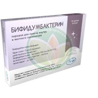 Бифидумбактерин порошок для приема внутрь и местного применения 500 млн кое/пакет 0,85г №10