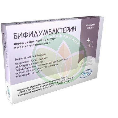 Бифидумбактерин порошок для приема внутрь и местного применения 500 млн кое/пакет 0,85г №10 купить в Ейске