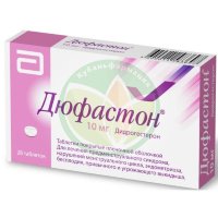Дюфастон таблетки покрытые пленочной оболочкой 10мг №28