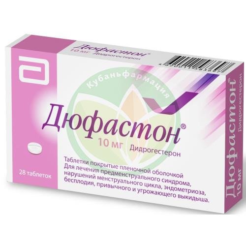 Дюфастон таблетки покрытые пленочной оболочкой 10мг №28 купить в Крымском районе