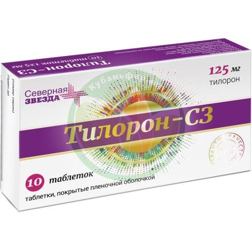 Тилорон-сз таблетки 125мг №10 купить в Крымском районе