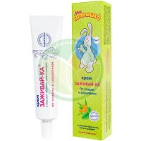 Мое солнышко крем детский 46мл заживай-ка
