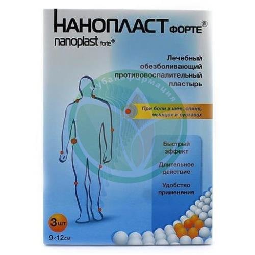 Нанопласт форте пластырь №3 обезбол. 9х12см купить в Ейске