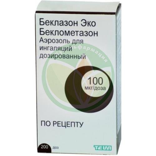 Беклазон эко аэрозоль для ингаляций дозированный 100мкг/доза 200доз купить в Крымском районе