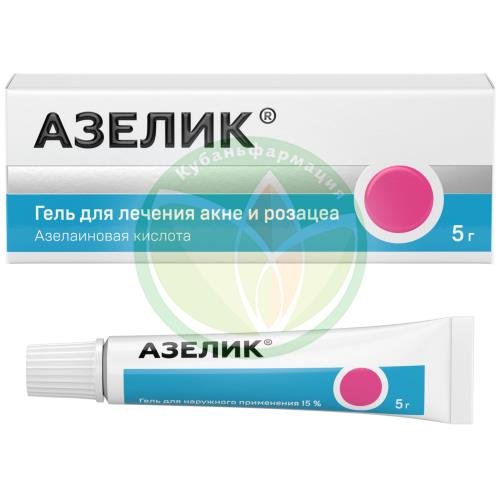 Азелик гель для наружного применения 15% 5г купить в Сочи