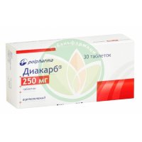 Диакарб таблетки 250мг №30