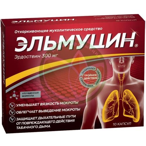 Эльмуцин капсулы 300мг №10 купить в Ейске