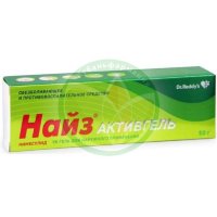 Найз активгель гель для наружного применения 1% 50г
