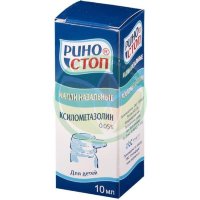 Риностоп капли назальные 0.05% 10мл
