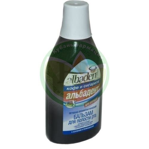 Альбадент бальзам для полости рта 400мл д/курящих кофе + сигарета купить в Кореновском районе