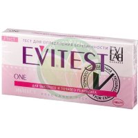 Эвитест уан тест для определения беременности №1