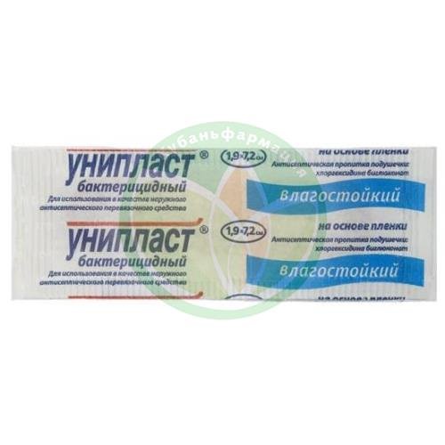 Унипласт лейкопластырь бактерицидный 1,9х7,2см влагост купить в Сочи