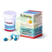 Бифидумбактерин капсулы 5доз №30