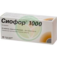 Сиофор 1000 таблетки покрытые пленочной оболочкой 1000мг №60