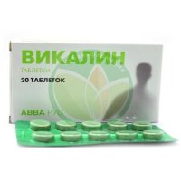 Викалин таблетки №20