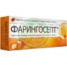 Фарингосепт таблетки для рассасывания 10мг №20 мед-лимон