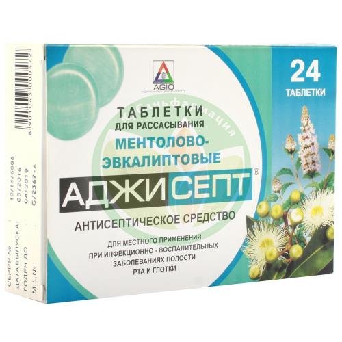 Аджисепт таблетки для рассасывания №24 ментолово-эвкалиптовые купить в Апшеронске