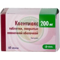 Квентиакс таблетки покрытые пленочной оболочкой 200мг №60