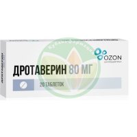 Дротаверин таблетки 80мг №20
