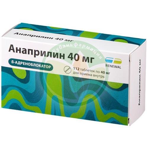 Анаприлин реневал таблетки 40мг №112 купить в Крымском районе