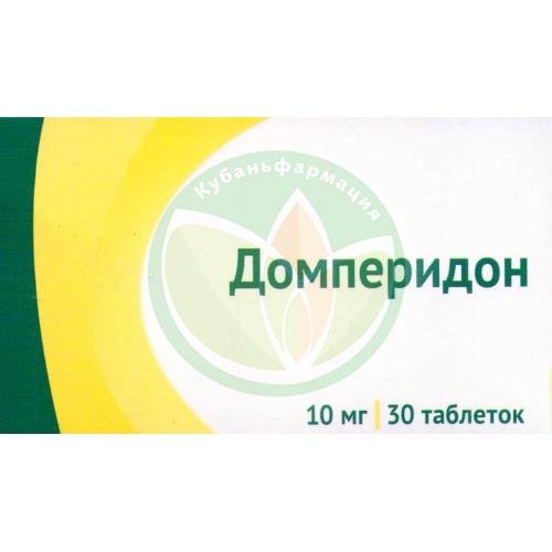 Домперидон таблетки покрытые пленочной оболочкой 10мг №30 купить в Ейске