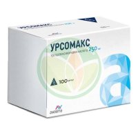 Урсомакс капсулы 250мг №100