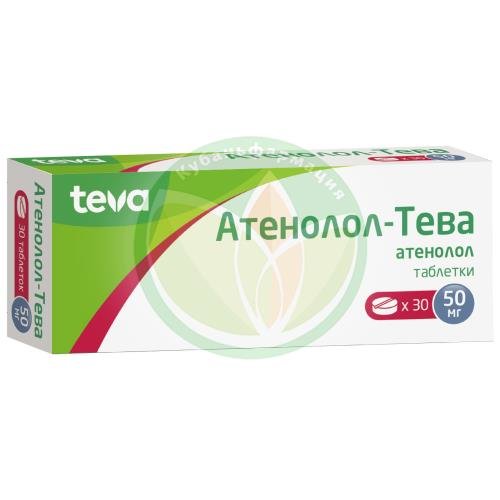 Атенолол-тева таблетки 50мг №30 купить в Сочи