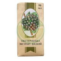 Элеутерококка  экстракт для приема внутрь [жидкий] 50мл