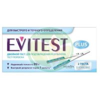 Эвитест плюс тест для определения беременности №2