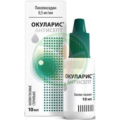Окуларис антисепт капли глазные 0.5мг/мл 10мл купить в Краснодаре