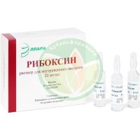 Рибоксин раствор для внутривенного введения 20мг/мл 5мл №10