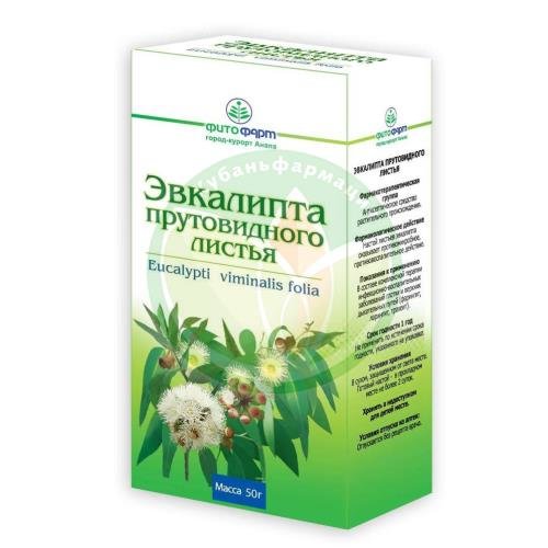 Эвкалипта прутовидного  листья измельченные 50г купить в Кущевском районе
