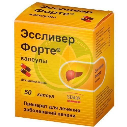 Эссливер форте капсулы №50 купить в Крымском районе