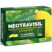 Неотрависил пастилки №24 лимон
