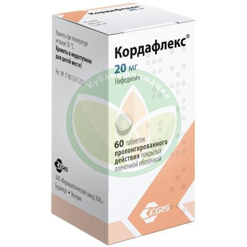 Кордафлекс таблетки пролонгированного действия покрытые пленочной оболочкой 20мг №60 купить в Приморско-Ахтарском районе
