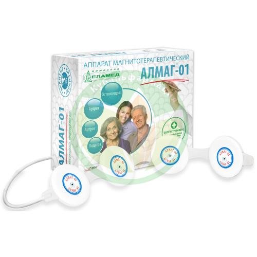 Алмаг-01 аппарат магнитотератевтический купить в Темрюкском районе