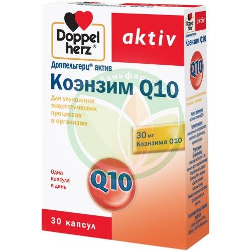 Доппельгерц актив коэнзим q10 капсулы №30 купить в Приморско-Ахтарском районе