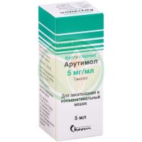 Арутимол капли глазные 5мг/мл 5мл