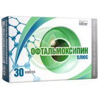 Офтальмоксипин плюс капсулы 400мг №30